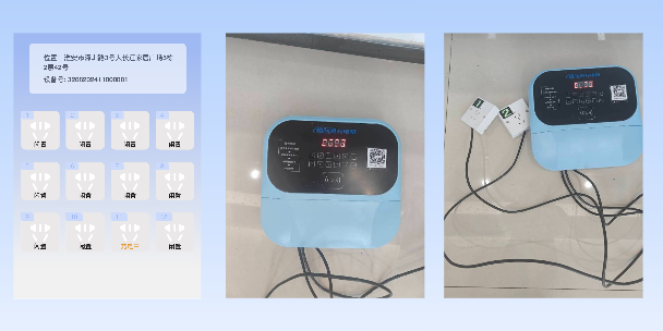 闸北两轮电动车充电桩